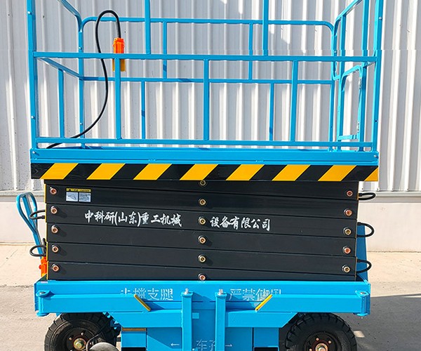 连江自行走升降机